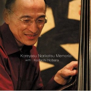 KOREYASU NORIKATSU / 是安則克 / 是安則克メモリアルｗｉｔｈ小太刀のばら