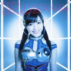 MAYU WATANABE / 渡辺麻友 / ヒカルものたち