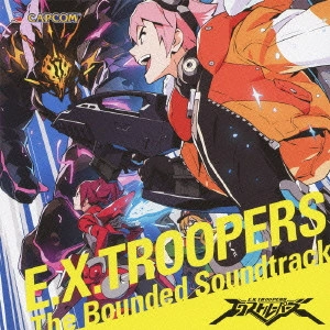 GAME MUSIC / (ゲームミュージック) / エクストルーパーズ ザ・バウンデッド サウンドトラック / E.X.TROOPERS THE BOUNDED SOUNDTRACK
