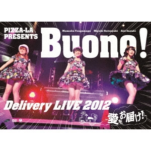 Buono! / PIZZA-LA PRESENTS Buono! Delivery LIVE 2012 ~愛をお届け!~