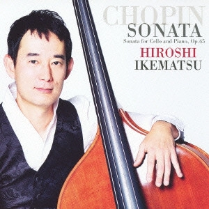 池松宏    / ショパン:チェロ・ソナタ(コントラバス演奏版) / CHOPIN: SONATA