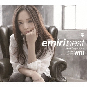 EMIRI MIYAMOTO / 宮本笑里 / emiri best (初回限定DVD付)