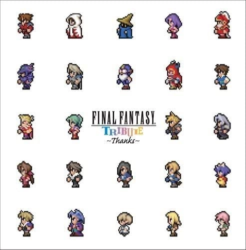 V.A. / オムニバス / ファイナル・ファンタジー・トリビュート