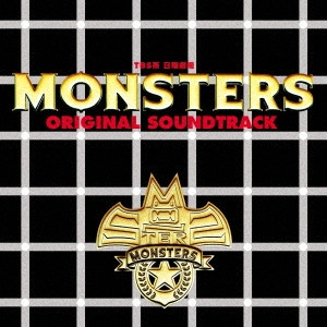 O.S.T. / テレビ・サントラ / TBS系 日曜劇場 MONSTERS オリジナル・サウンドトラック