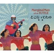 MARGINALMAN A.K.A TUTTLE / どこ行ってたの（前編）