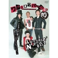 LAUGHIN' NOSE / ラフィンノーズ / ワチユロウパ-テイ!!