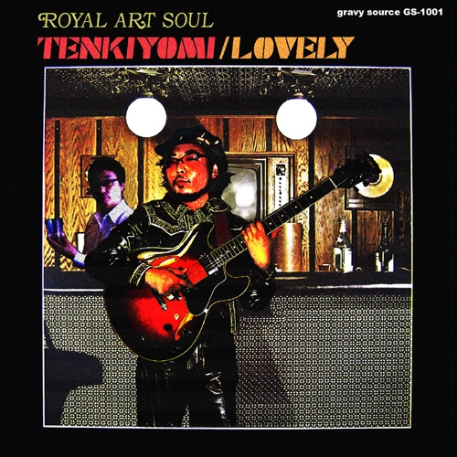 ROYAL ART SOUL / ロイヤル・アート・ソウル / TENKIYOMI/LOVELY
