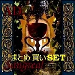 MANDALABAND / マンダラバンド / アンセスターズ／サングリアルボックス