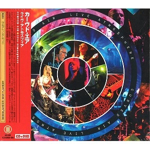 CURVED AIR / カーヴド・エア / ライヴ・アトモスフィア（ＣＤ＋ＤＶＤ）