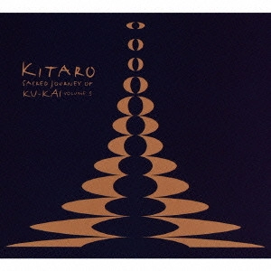 KITARO / 喜多郎 / 空海の旅3 / SACRED JOURNEY OF KU-KAI VOLUME 3