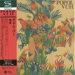 POPOL VUH (GER) / ポポル・ヴー / 雅歌（SHM-CD）