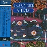 POPOL VUH (GER) / ポポル・ヴー / アギーレ / 神の怒り（SHM-CD）
