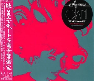 SUZANNE CIANI / スザンヌ・チアーニ / セヴン・ウェイヴス