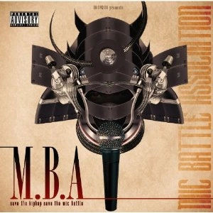 V.A. (SHINPEITA presents M.B.A - save the hiphop save the mic battle) / ＳＨＩＮＰＥＩＴＡ　PRESENTS M.B.A
