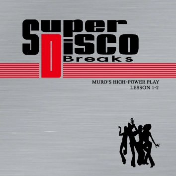 SUPER DISCO BREAKS LESSON 1-2 / DJ MURO / DJムロ