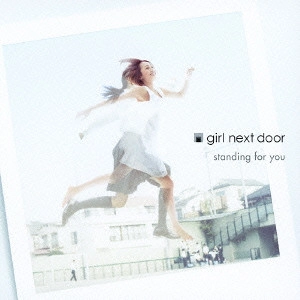 girl next door / girl next door(ガールネクストドア) / standing for you / STANDING FOR YOU