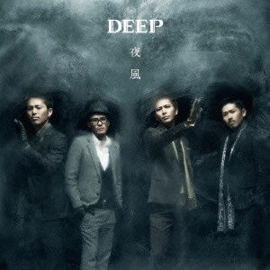 DEEP (J-POP) / 夜風