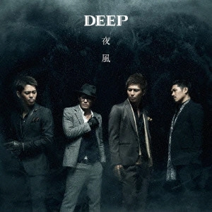 DEEP (J-POP) / 夜風