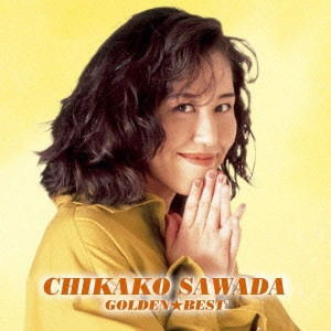 CHIKAKO SAWADA / 沢田知可子 (澤田知可子) / ゴールデン☆ベスト 沢田知可子
