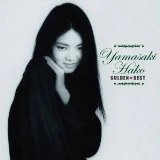 HAKO YAMASAKI / 山崎ハコ / ゴールデン☆ベスト ユニバーサル ミュージック セレクション / GOLDEN BEST YAMASAKI HAKO UNIVERSAL MUSIC SELECTION