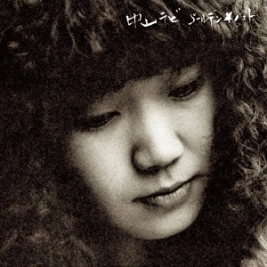 RABI NAKAYAMA / 中山ラビ / ゴールデン☆ベスト 中山ラビ / RABI NAKAYAMA GOLDEN BEST