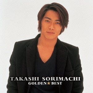 TAKASHI SORIMACHI / 反町隆史 / ゴールデン☆ベスト 反町隆史 / GOLDEN BEST