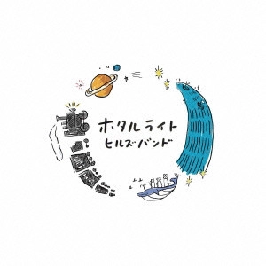 Hotal light hill's band / ホタルライトヒルズバンド / HOTAL LIGHT HILL'S BAND