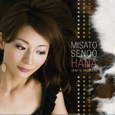 MISATO SENOO / 妹尾美里 / ハナ