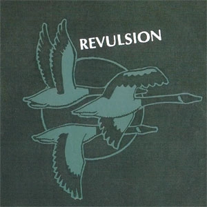 REVULSION / 僕らの革命REVULSION