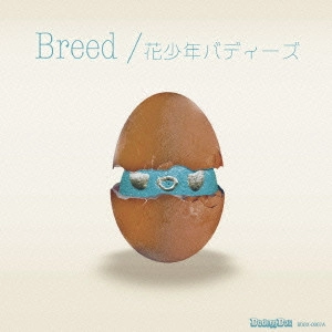 花少年バディーズ / Breed