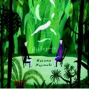 KAZUMA FUJIMOTO / 藤本一馬 / Ｄｉａｌｏｇｕｅｓ