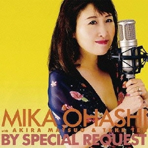 MIKA OHASHI / 大橋美加 / バイ・スペシャル・リクエスト / BY SPECIAL REQUEST