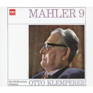 OTTO KLEMPERER / オットー・クレンペラー / マーラー: 交響曲第9番
