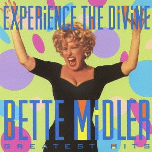 BETTE MIDLER / ベット・ミドラー / グレイテスト・ヒッツ / EXPERIENCE THE DIVINE BETTE MIDLER GREATEST HITS