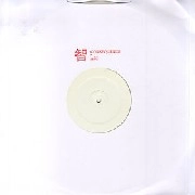 CONSEQUENCE/ASC / NOISY SPIRITS IN THIS SOUL/SNOW WOLF