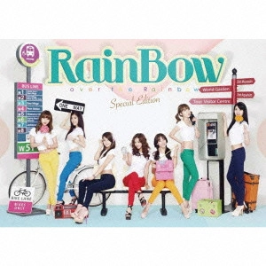 RAINBOW / Over The Rainbow Special Edition(B)