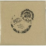 SEBKHA-CHOTT / THE NE XXX T EPILOG