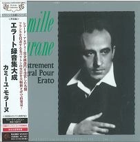 CAMILLE MAURANE / カミーユ・モラーヌ / エラート録音集大成