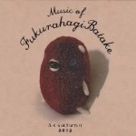 ふくらはぎばたけ / Ｍｕｓｉｃ　ｏｆ　Ｆｕｋｕｒａｈａｇｉｂ