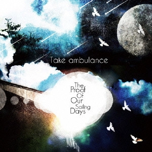 TAKE AMBULANCE / Ｔａｋｅ　Ａｍｂｕｌａｎｃｅ / ザ・プルーフ・オブ・アワー・セイリング・デイズ