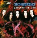 KONKURENT / FLIGHT TO HEAVEN