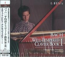 EDITH PICHT-AXENFELD / エディト・ピヒト=アクセンフェルト / J.S.バッハ：平均律クラヴィア曲集第１巻