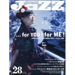 JAZZ JAPAN / ジャズ・ジャパン / ＶＯＬ．２８