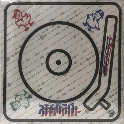 スチャダラパー / ３０００