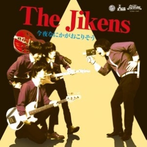 The jikens / 今夜なにかがおこりそう