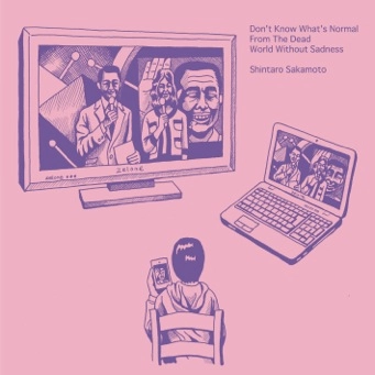 shintaro sakamoto / 坂本慎太郎 / まともがわからない（初回限定盤） / DON'T KNOW WHAT'S NORMAL