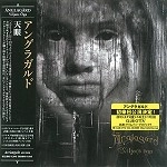 ANGLAGARD / アングラガルド / 天眼