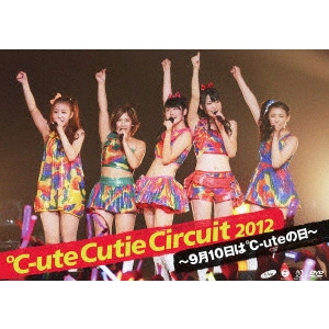 ℃-ute / °C-ute Cutie Circuit 2012 ~9月10日は°C-uteの日~