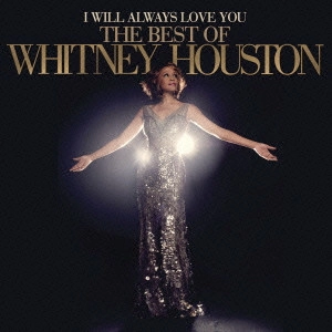 WHITNEY HOUSTON / ホイットニー・ヒューストン / オールウェイズ・ラヴ・ユー: ベスト・オブ・ホイットニー・ヒューストン (国内盤 帯 解説 歌詞 対訳付) / I WILL ALWAYS LOVE YOU: THE BEST OF WHITNEY HOUSTON