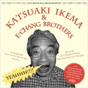 KATSUAKI IKEMA & E-CHANG BROTHERS / 池間克明 と E-CHANG BROTHERS / 池間　克明とＥ－ＣＨＡＮＧ　ＢＲＯＴＨＥ